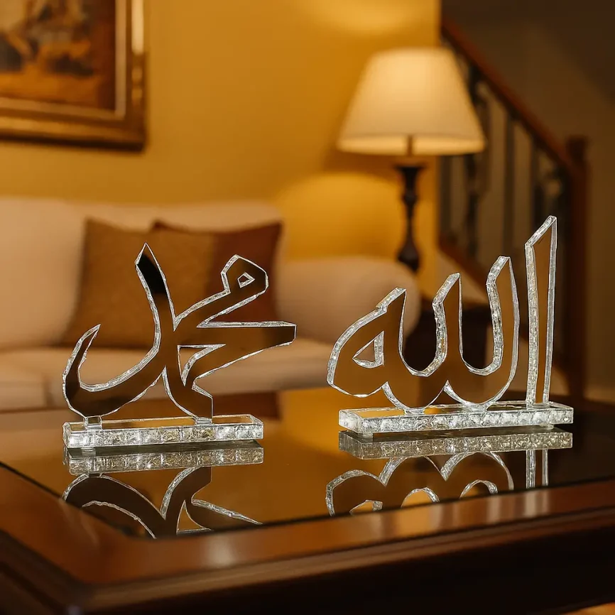 Allah Almighty & Prophet Mohammed LED Sign