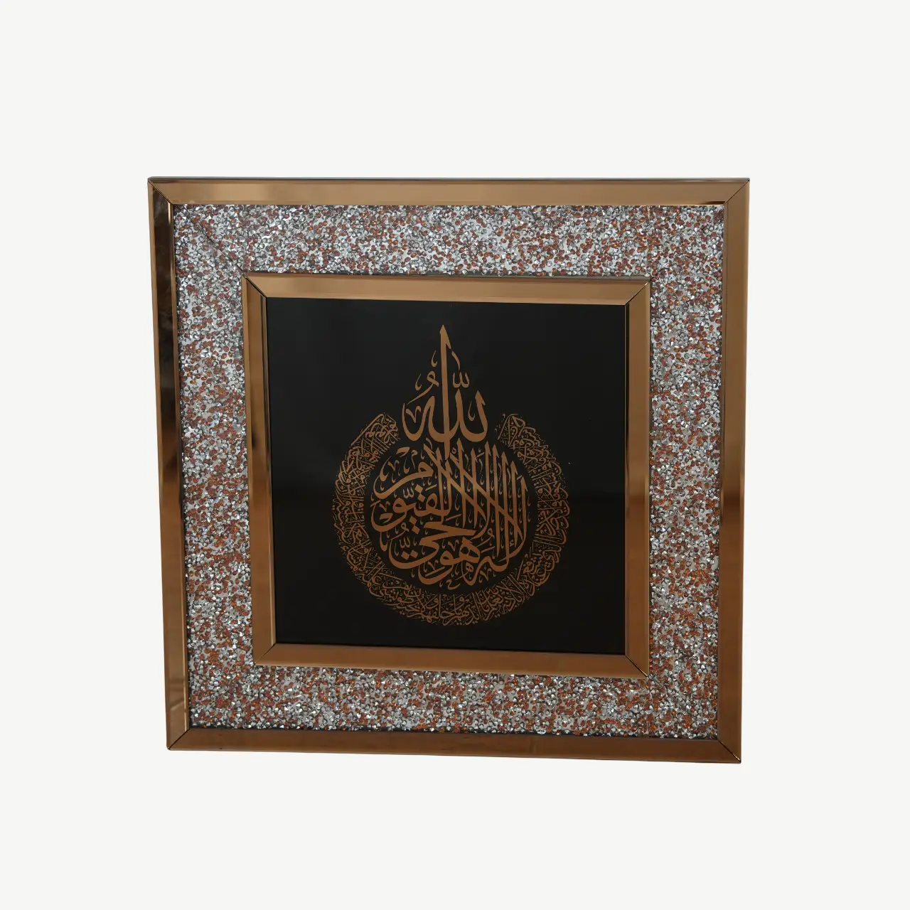 Ayat El Kursi Bronze