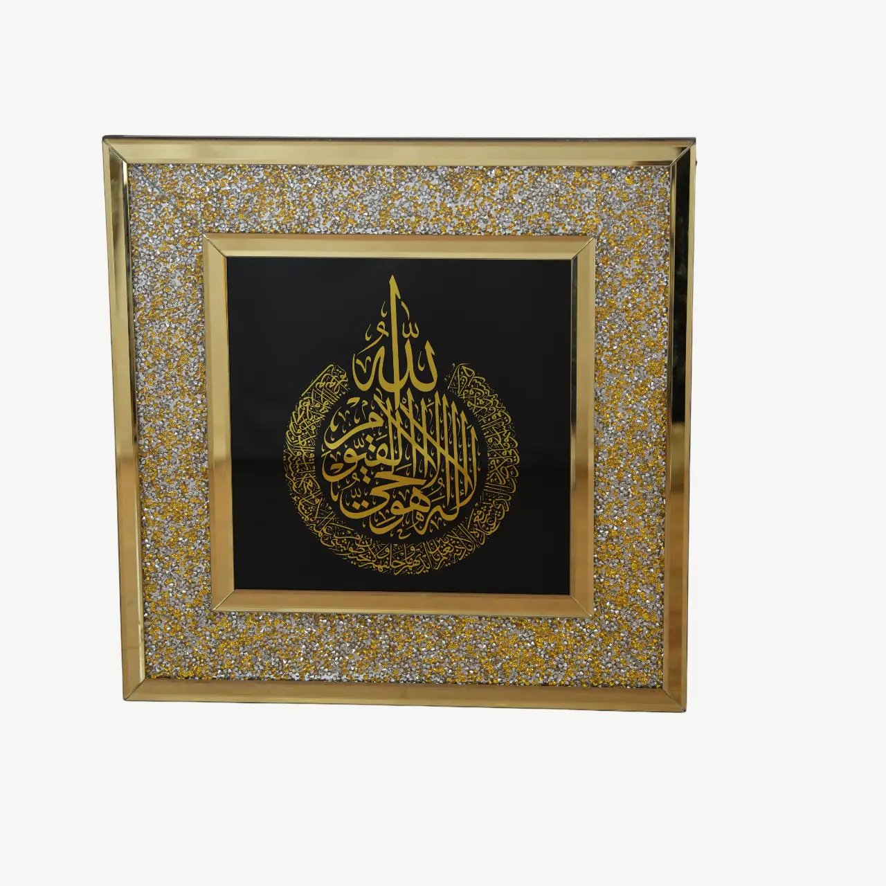 Ayat El Kursi Gold
