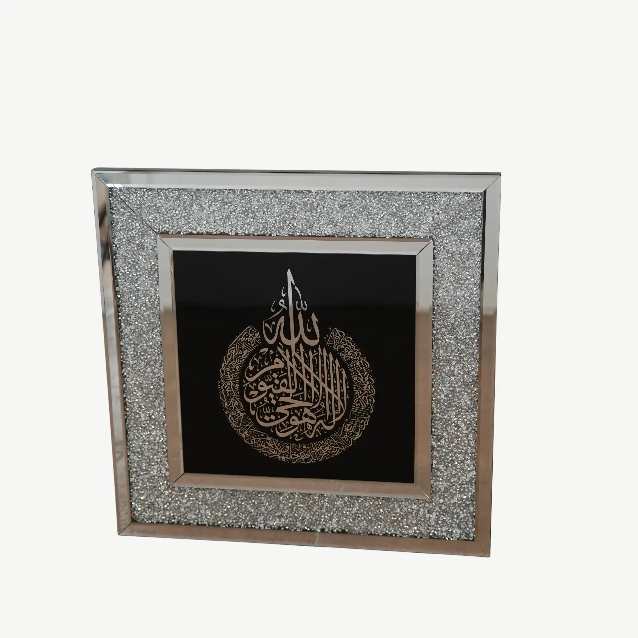 Ayat El Kursi Silver