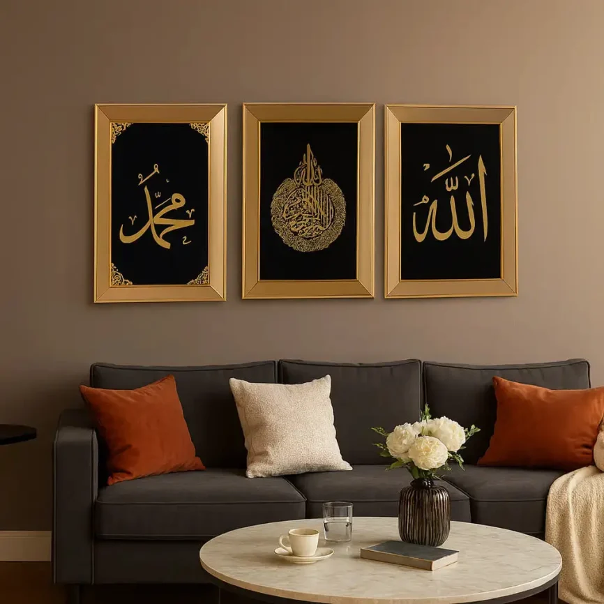 Classic Islamic Wall Frame Black