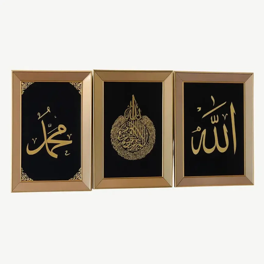 Decorative Islamic Wall Art Set