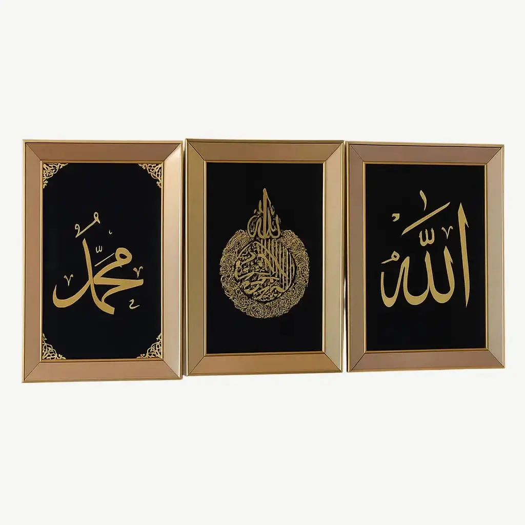Decorative Islamic Wall Art Set
