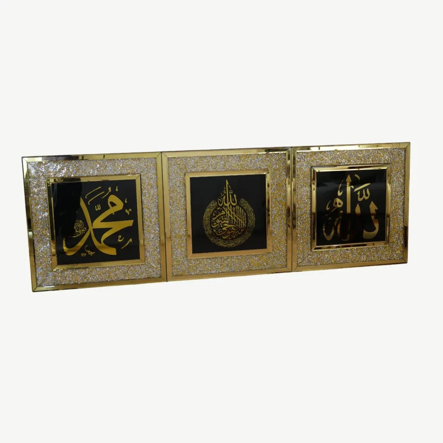 Islamic Wall frame Gold