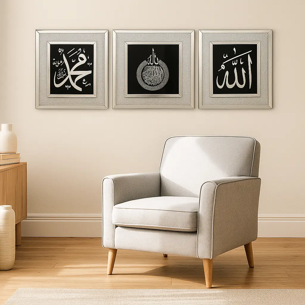 Islamic Wall frame Silver