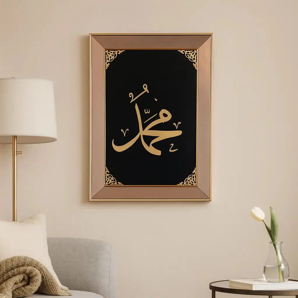 Prophet Mohammed Black