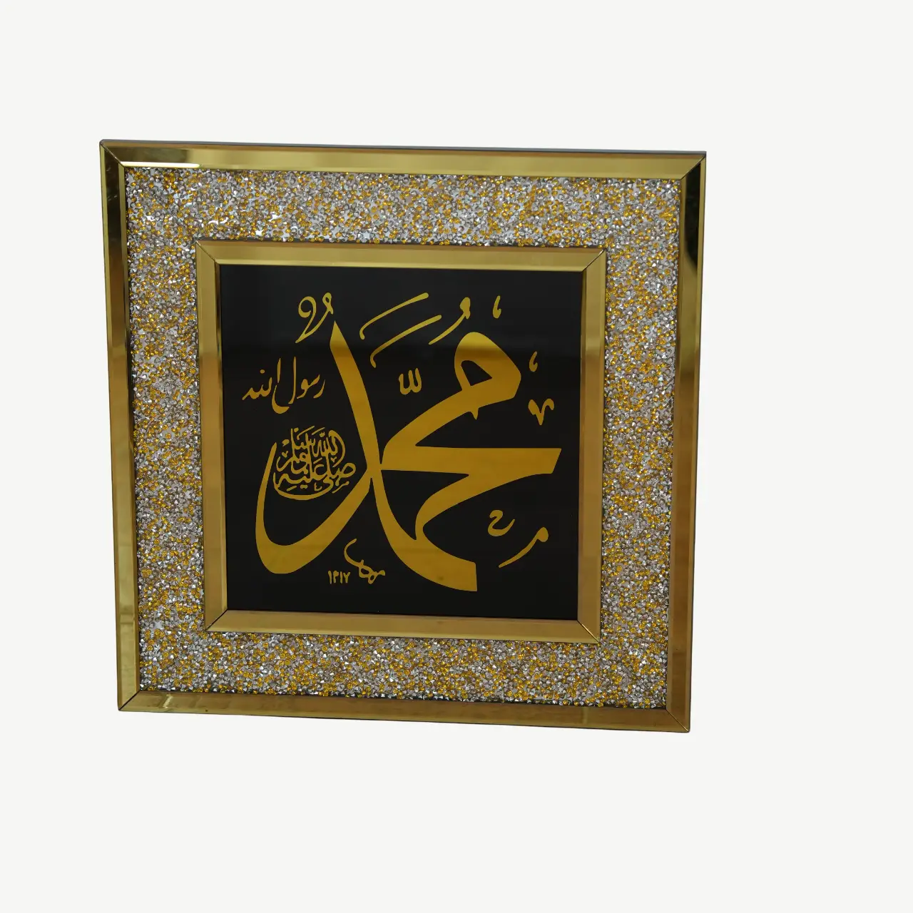 Prophet Muhammad Gold